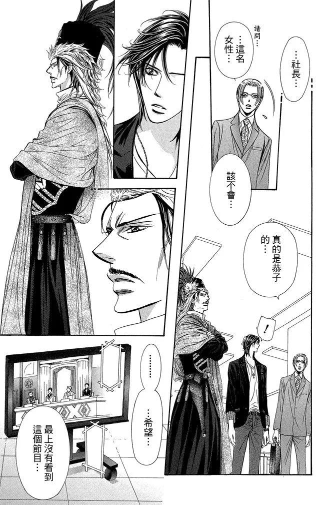 第 93 页