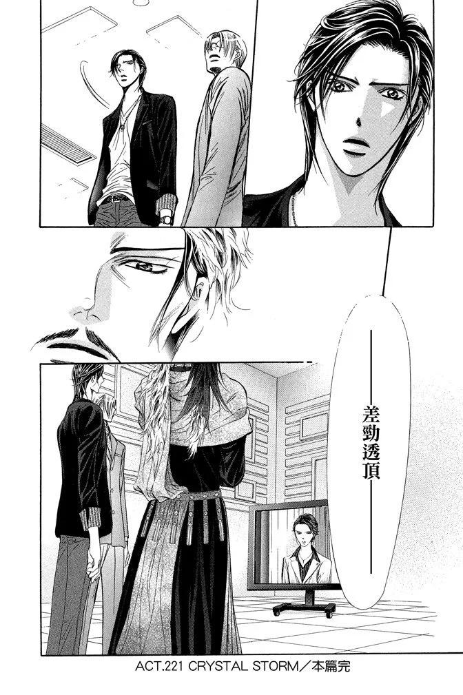 第 94 页
