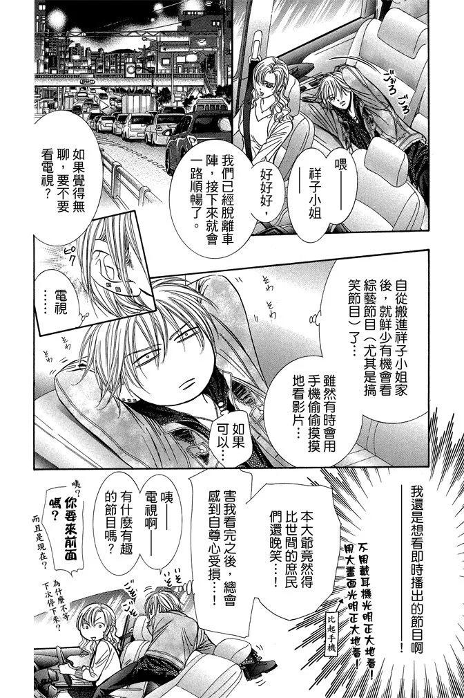 第 96 页