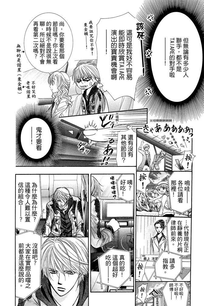第 98 页