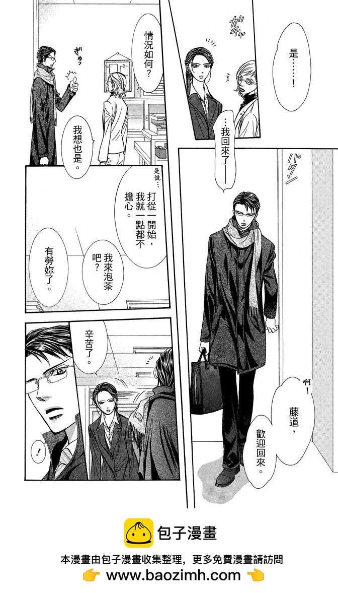 第 100 页