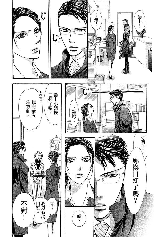 第 101 页