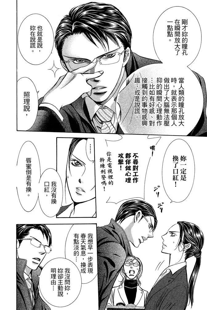 第 102 页