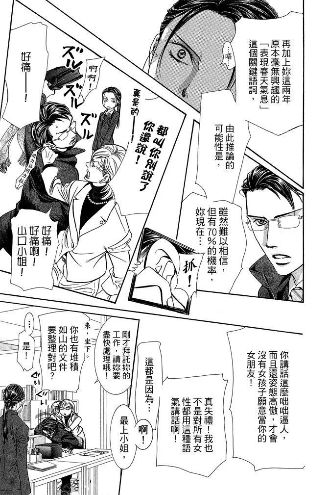 第 103 页