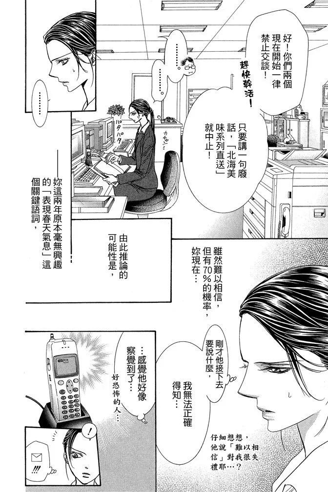 第 104 页