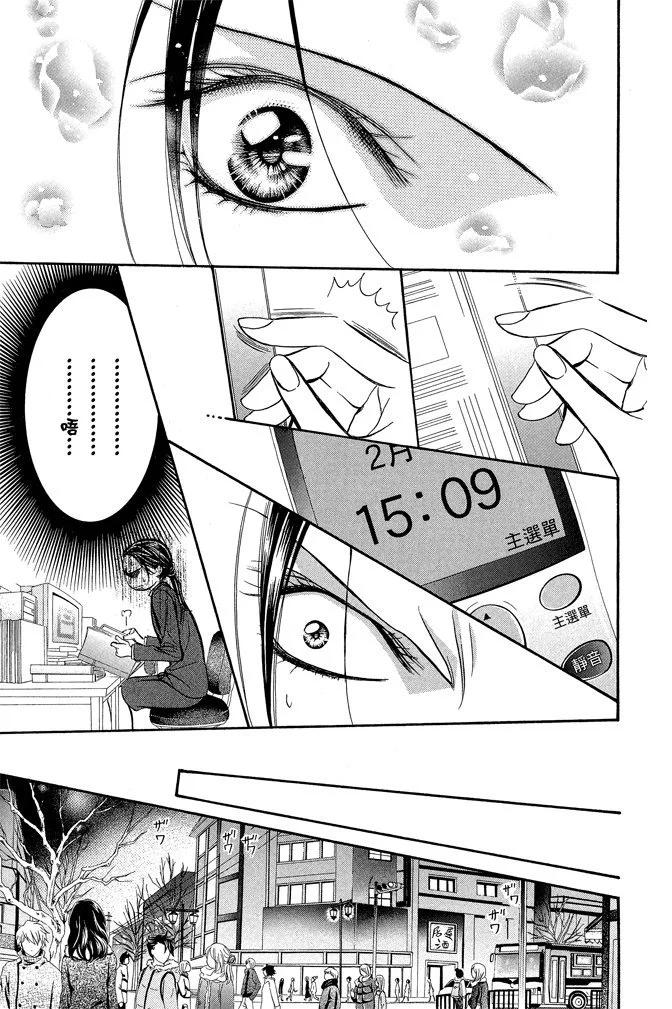 第 105 页