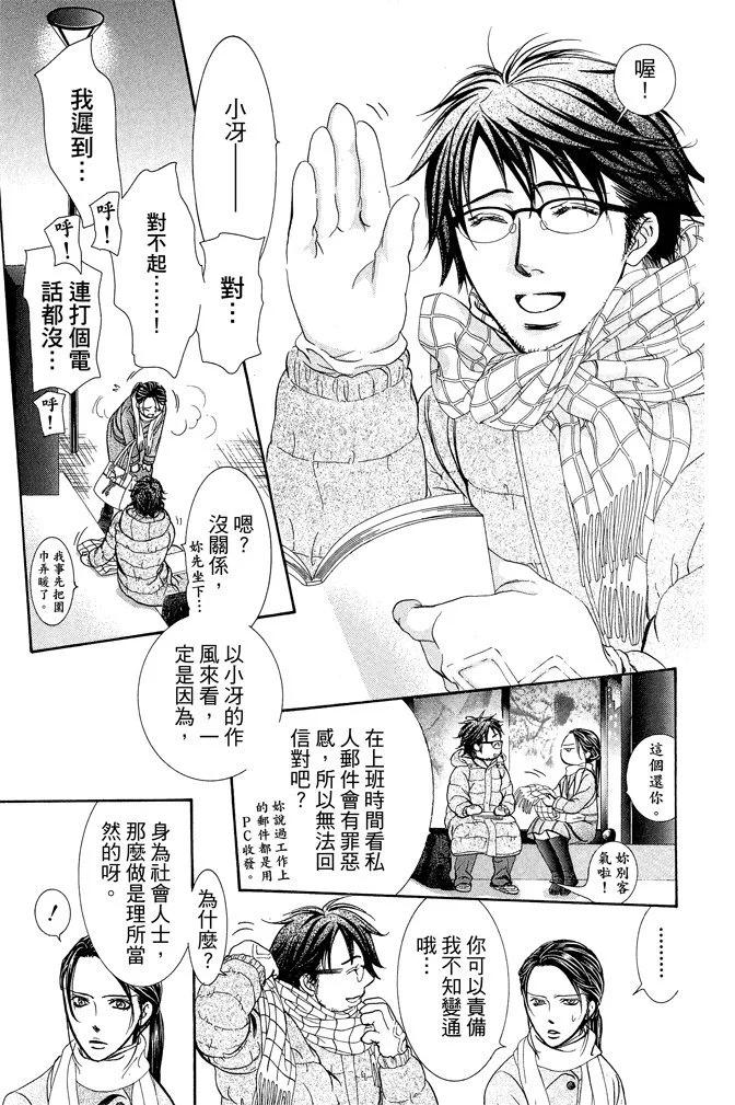 第 107 页