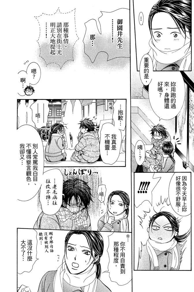 第 108 页