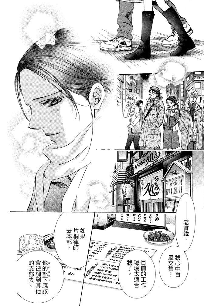 第 110 页