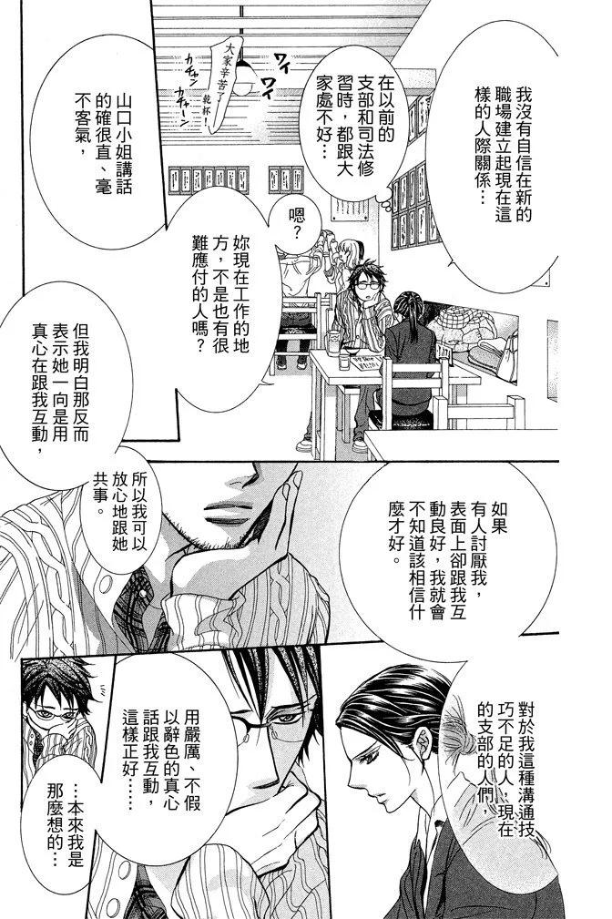 第 111 页