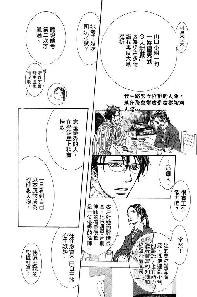 第 112 页