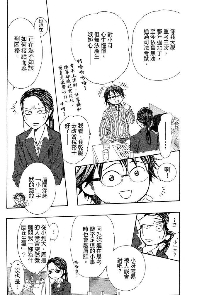 第 113 页