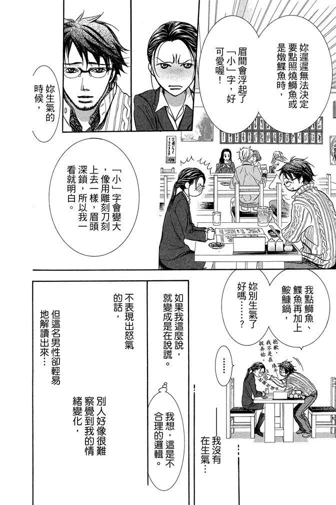 第 114 页