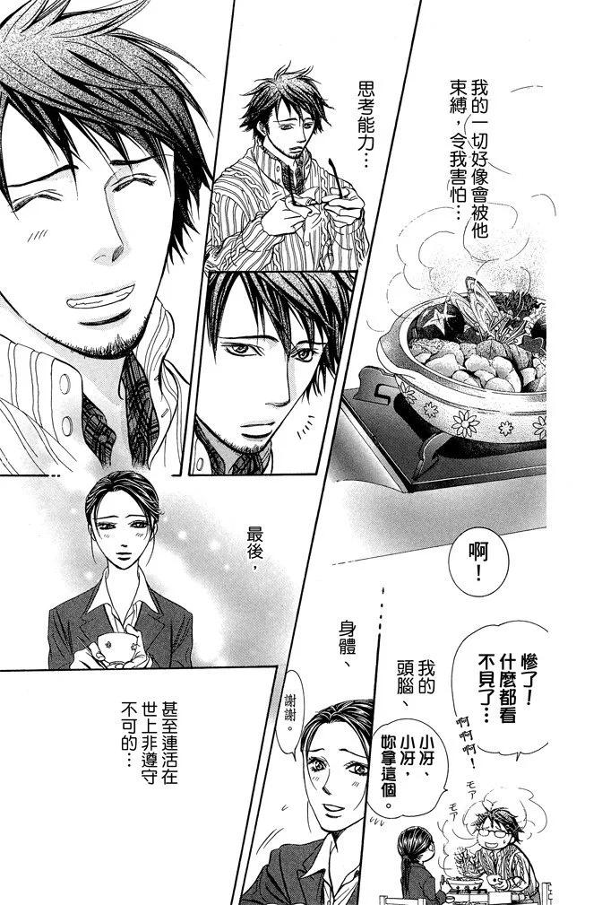 第 115 页