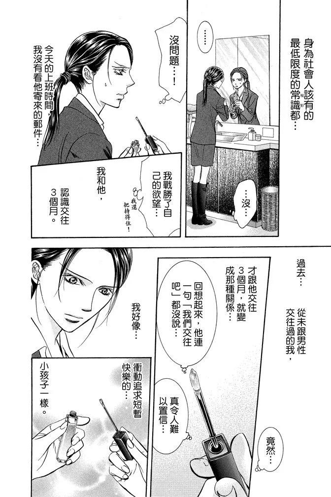 第 116 页