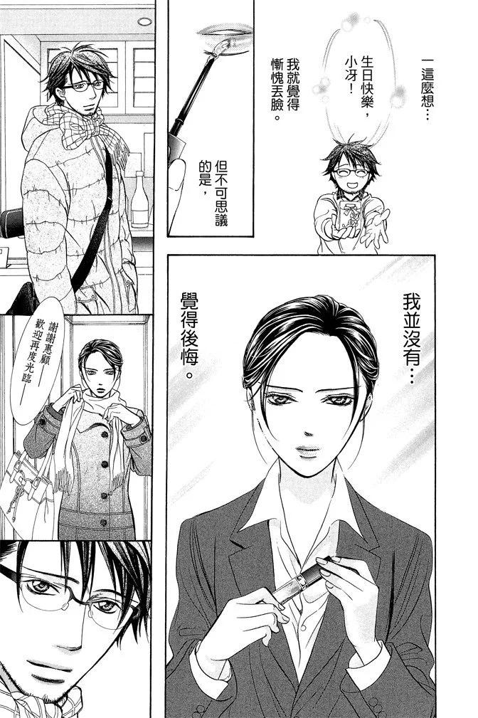 第 117 页