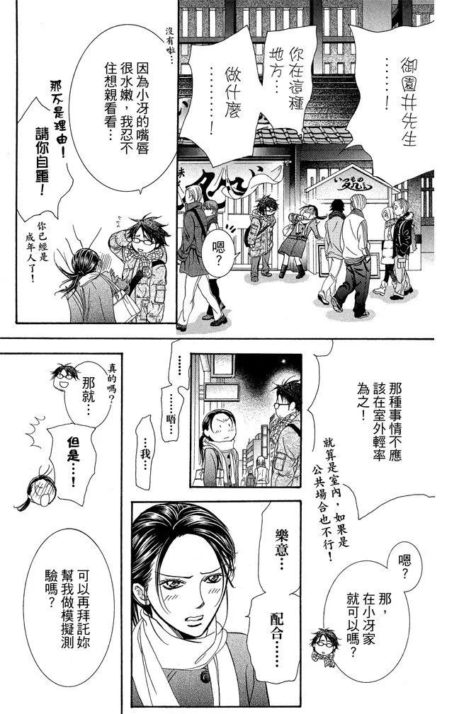 第 119 页
