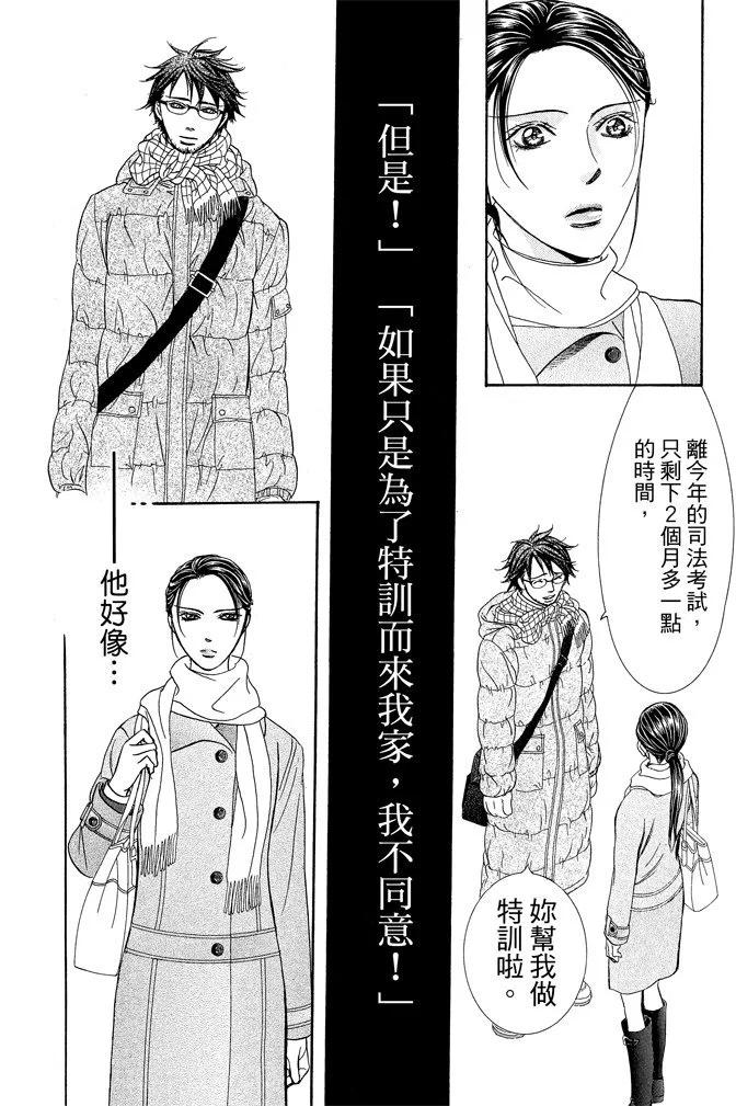 第 120 页