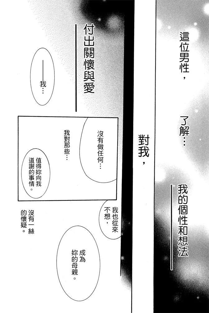 第 122 页