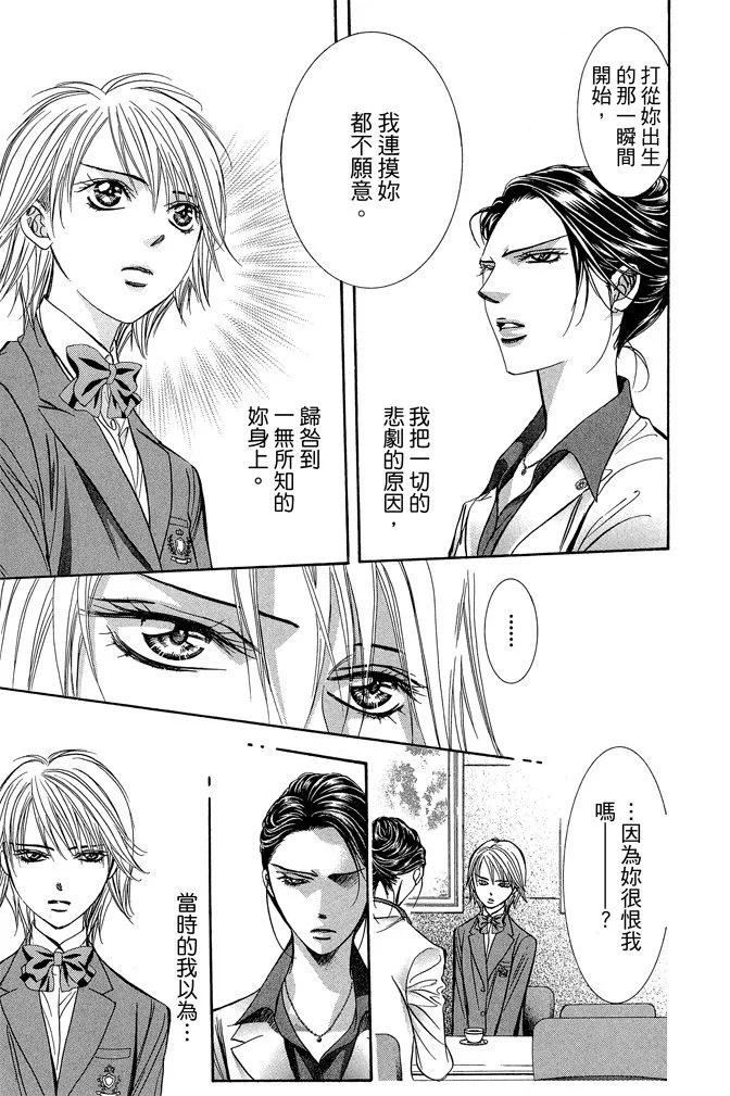 第 123 页