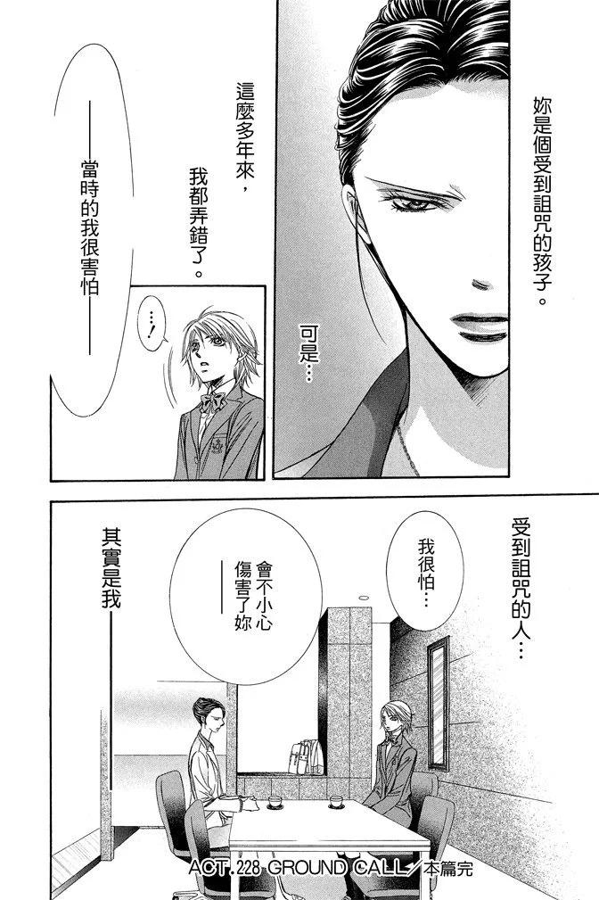 第 124 页