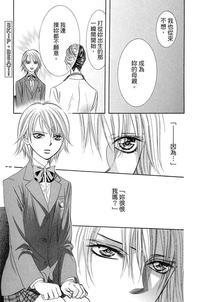 第 125 页