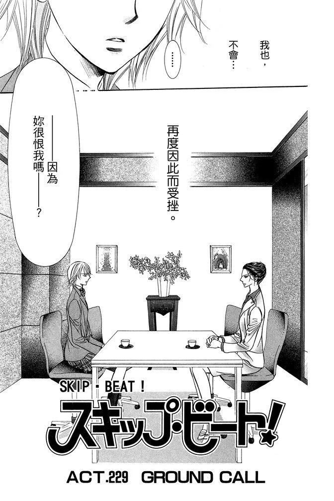 第 127 页