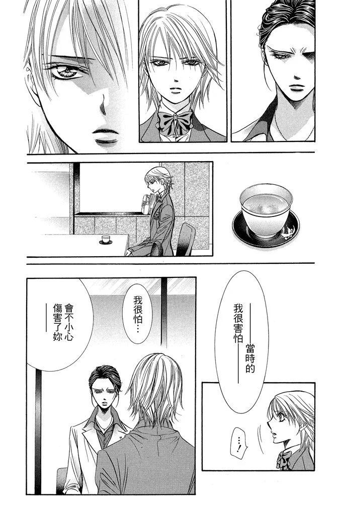 第 128 页