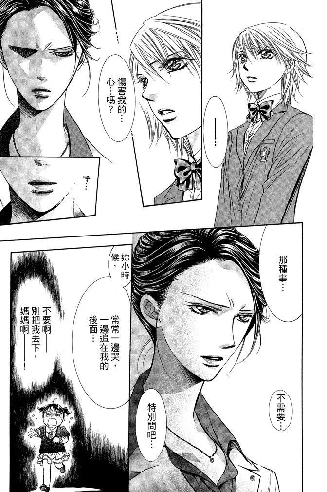 第 129 页