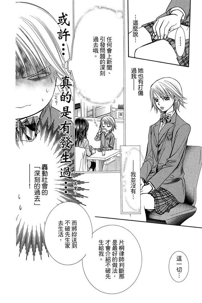 第 130 页