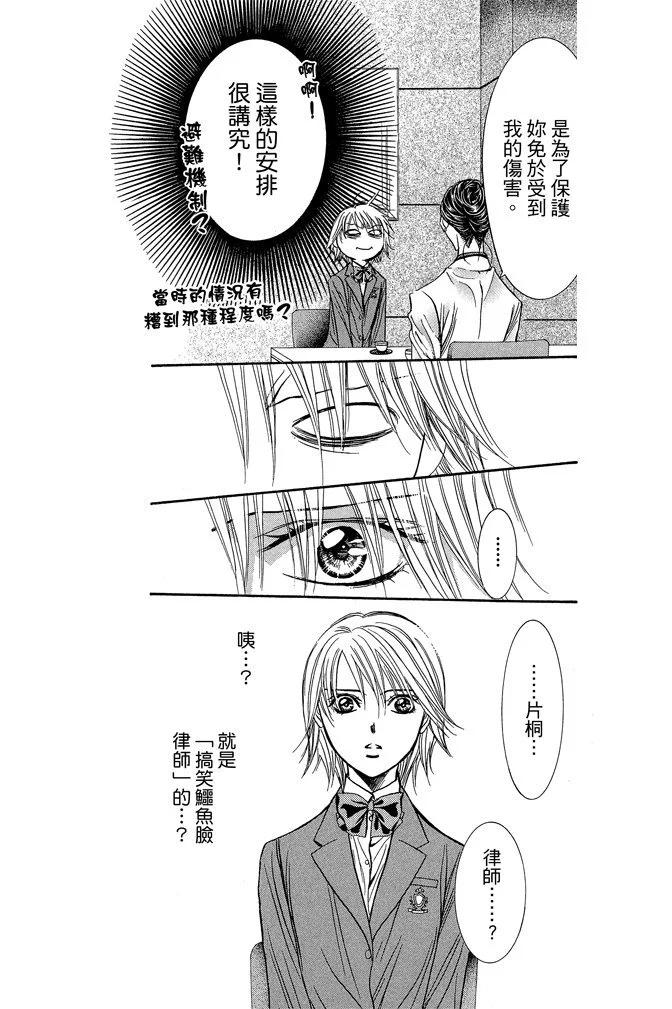 第 131 页
