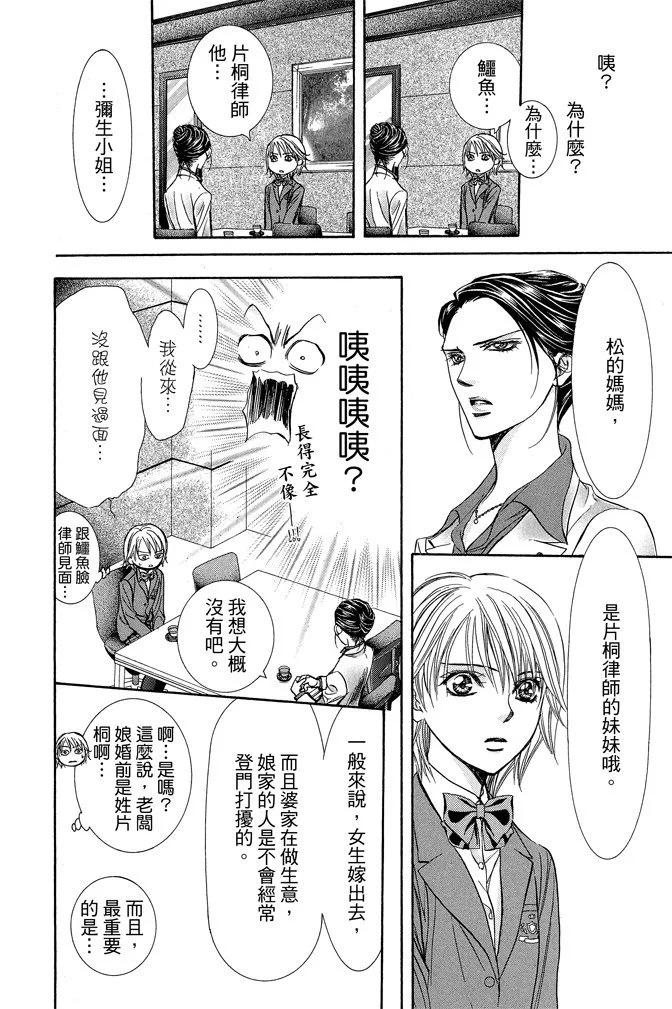第 132 页