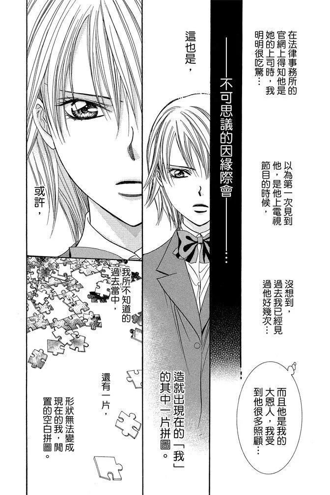 第 134 页