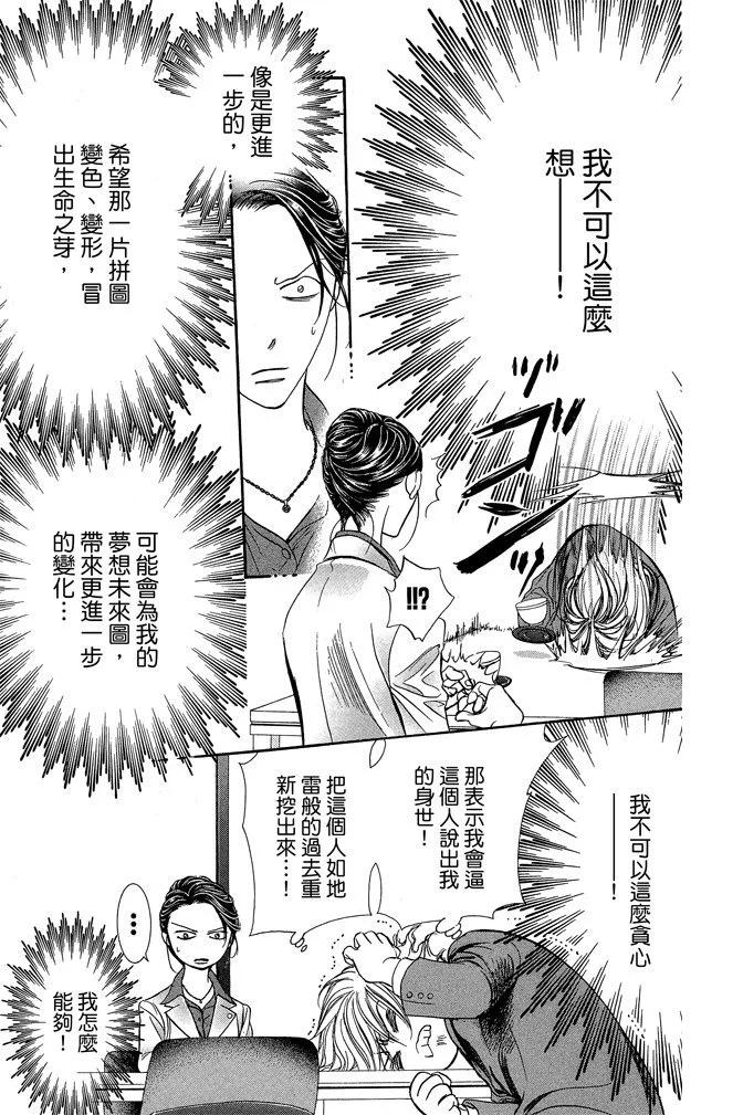 第 135 页