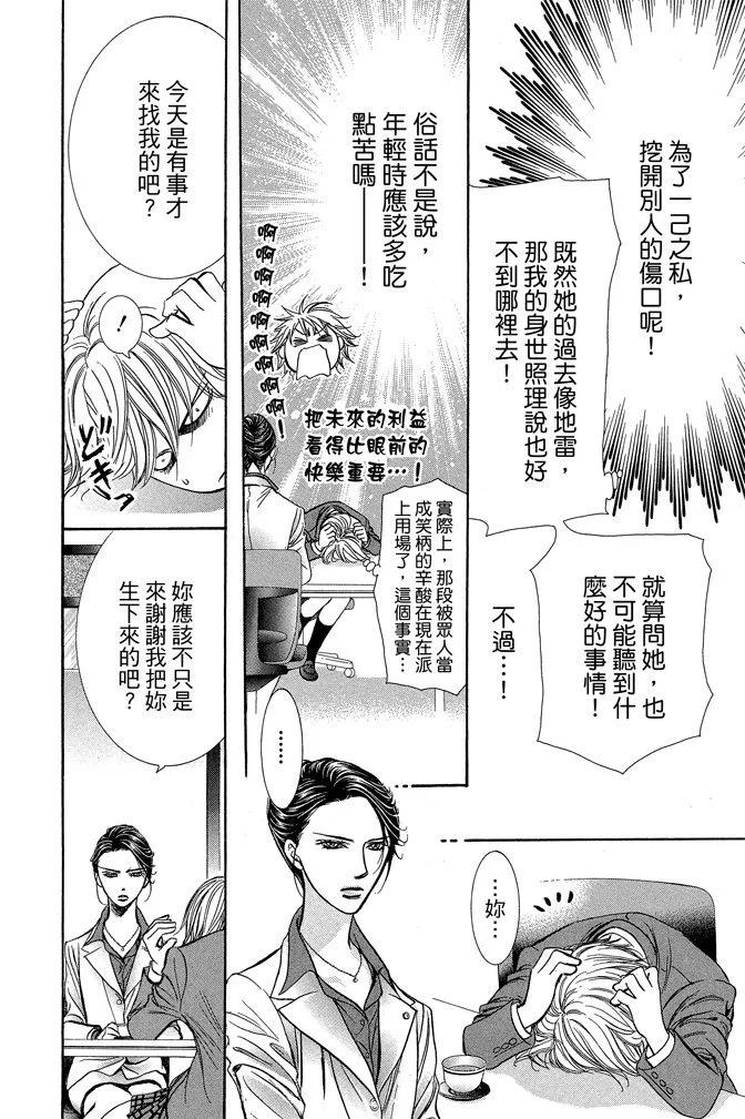 第 136 页