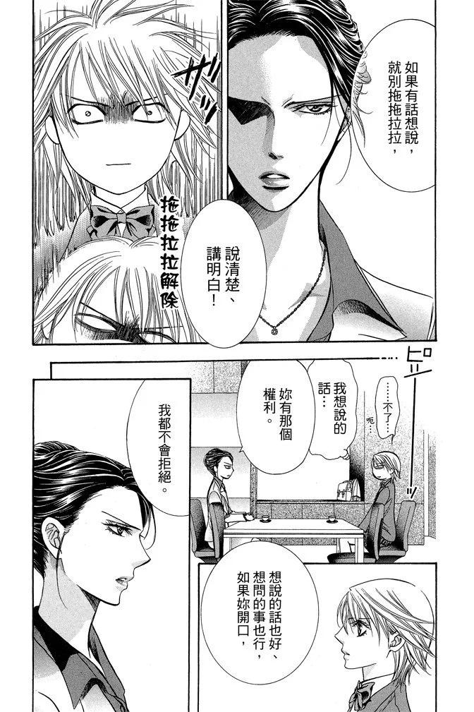 第 137 页