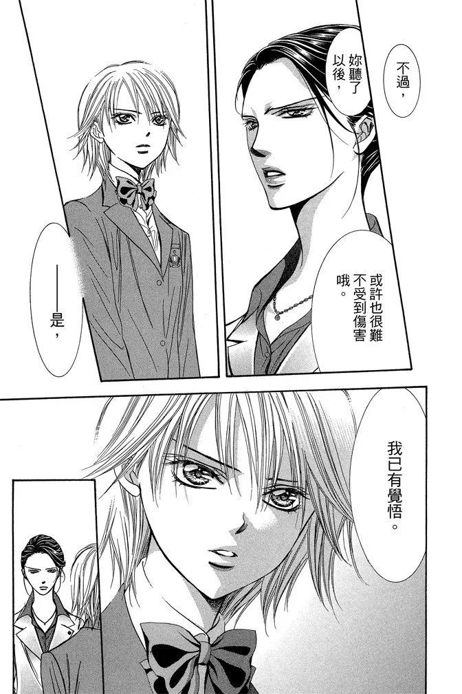 第 139 页