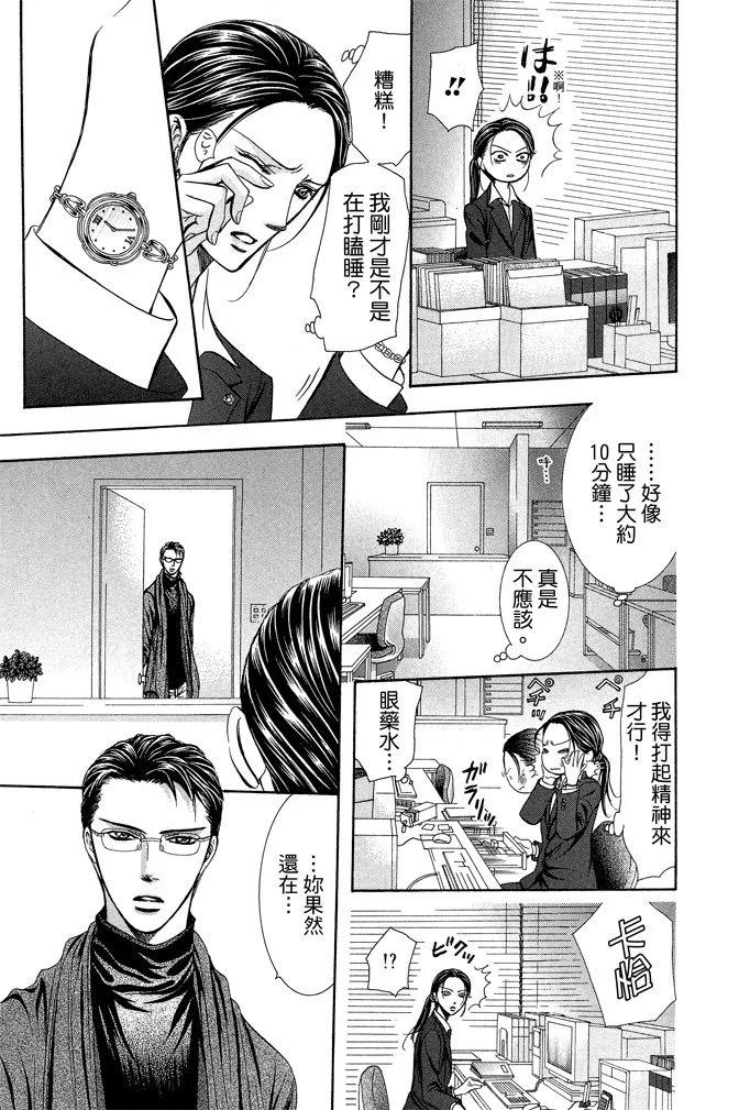 第 141 页