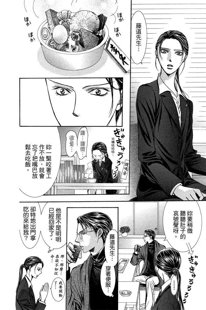第 142 页