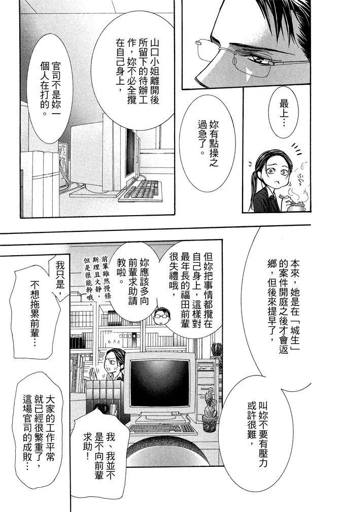 第 143 页