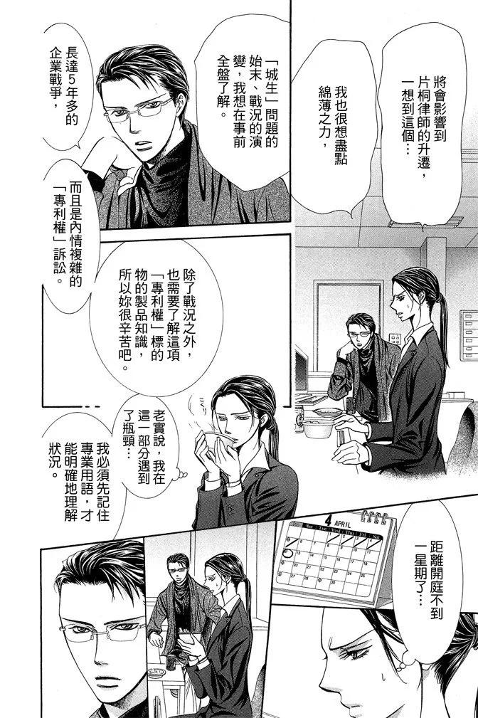 第 144 页