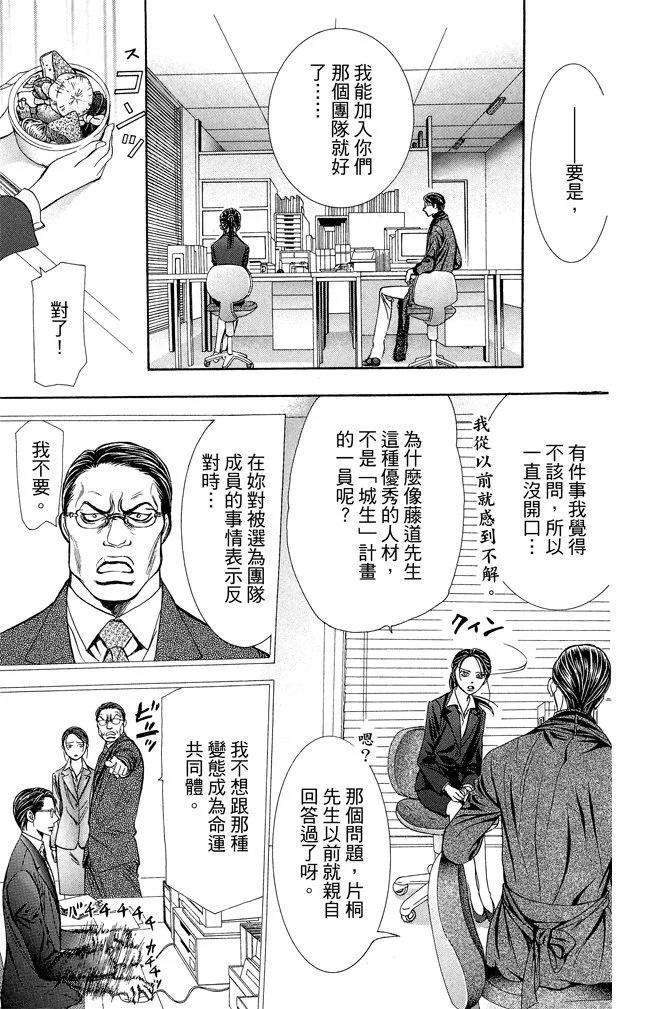 第 145 页