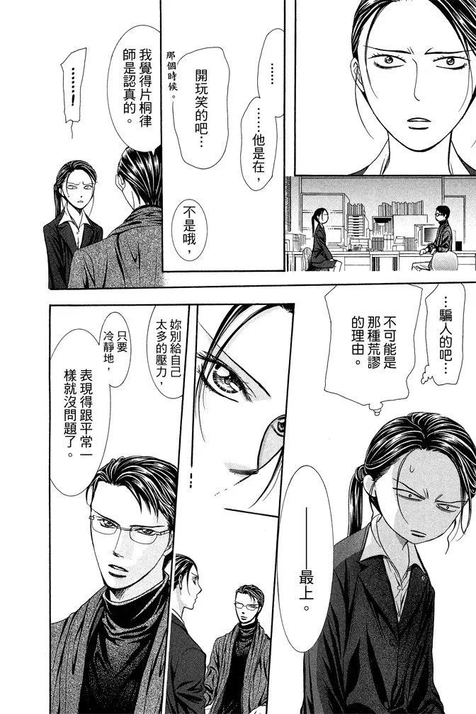 第 146 页