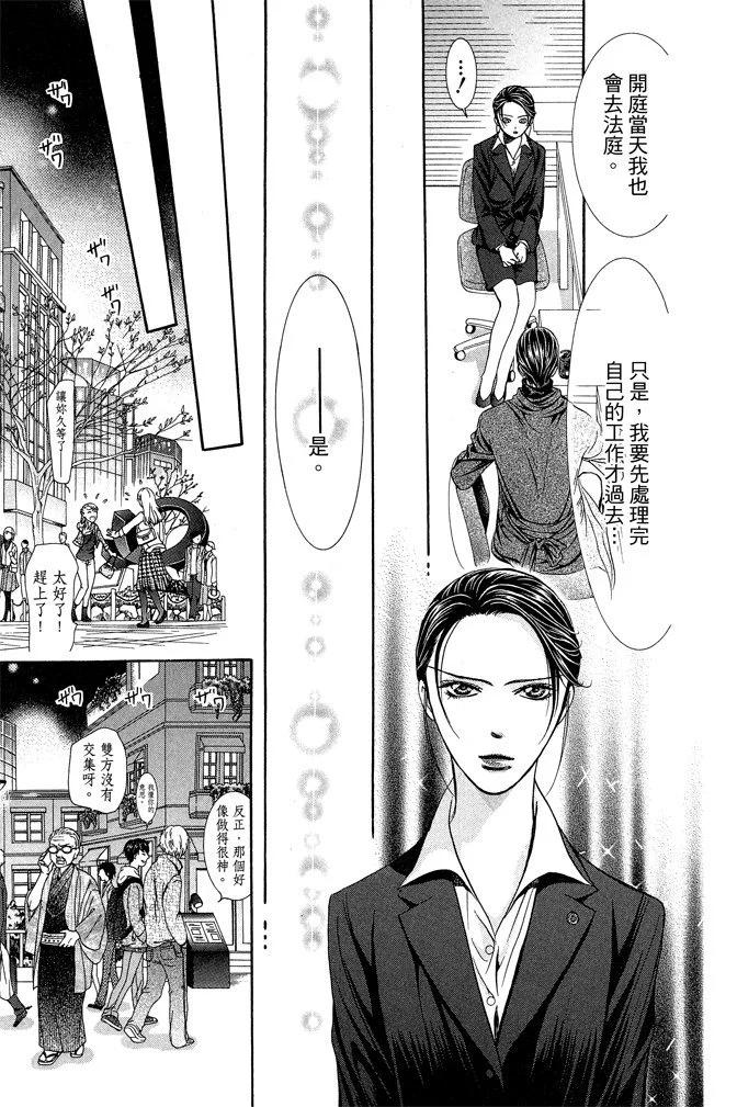 第 147 页