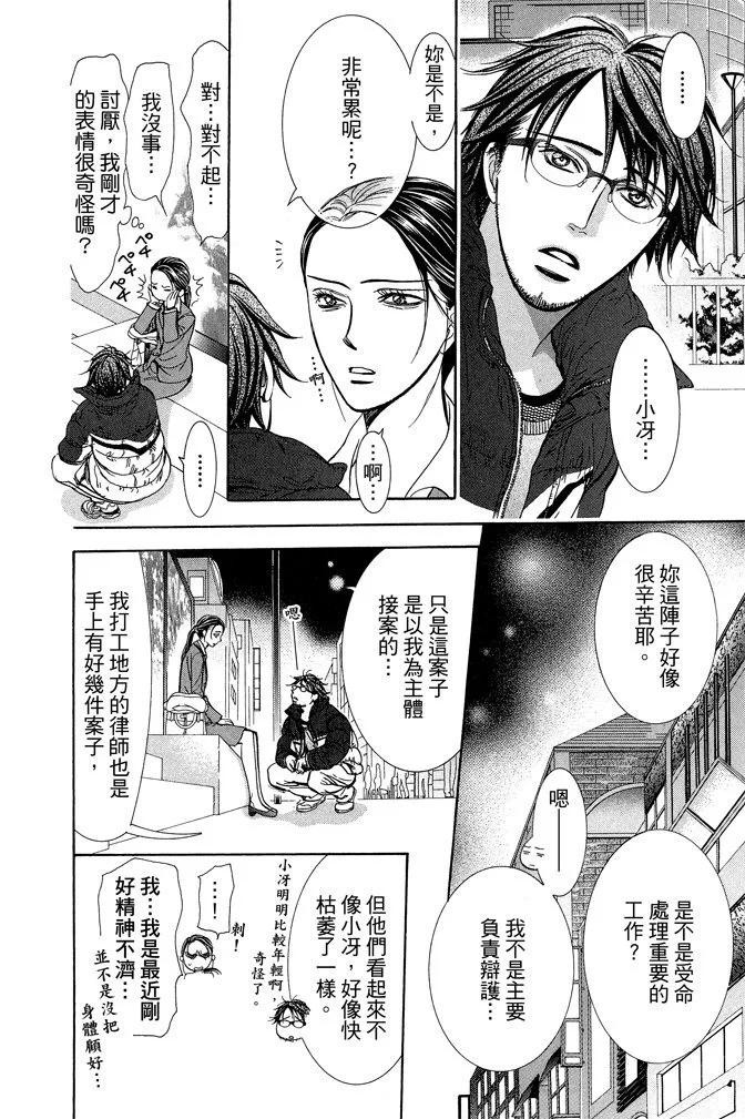 第 148 页
