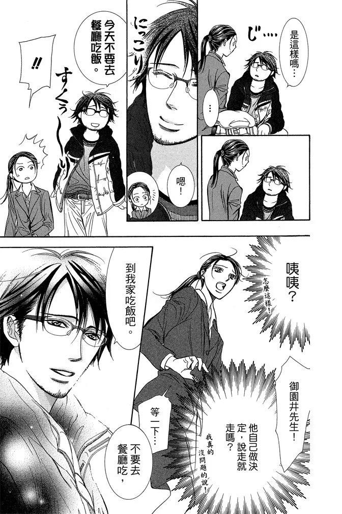 第 149 页