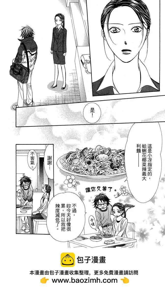 第 150 页