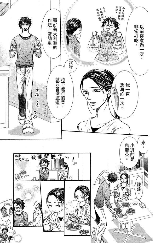 第 151 页