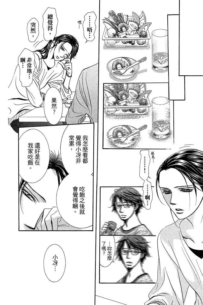 第 152 页