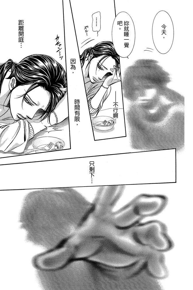 第 153 页